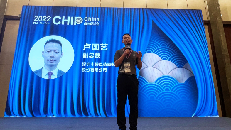 Tensun腾盛 | 五年争第一，腾盛跨步行