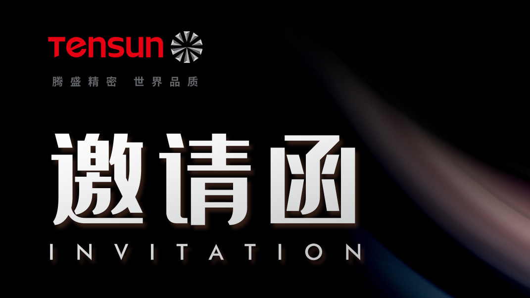 双展即至，“爆点”先知