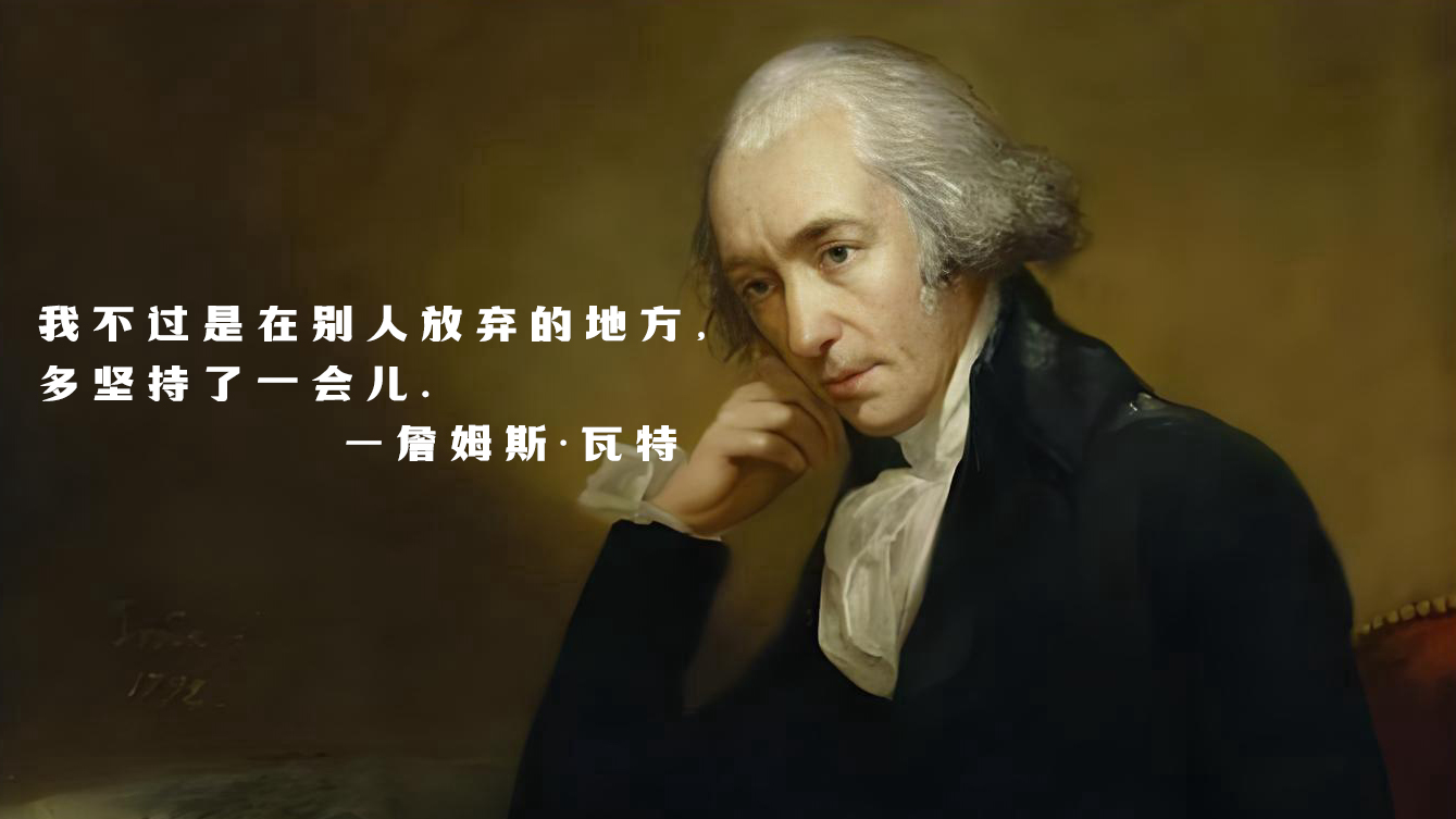 致敬科学 精密传承 | 精密工程的“工业先驱”